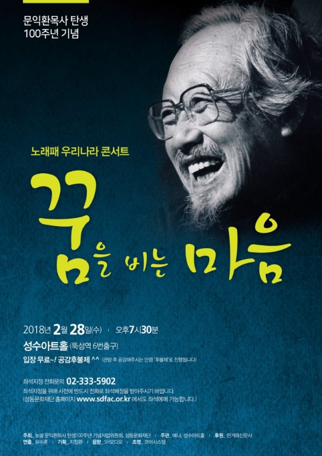 꿈을비는 마음.jpg