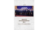 1105_동특위.jpg