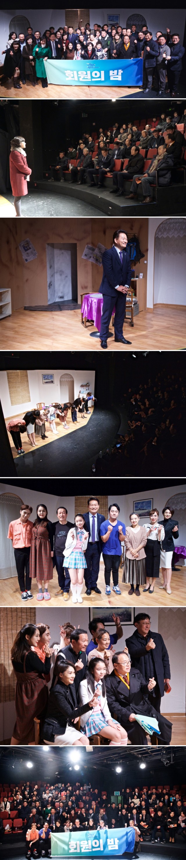 2018_회원-송년회.jpg
