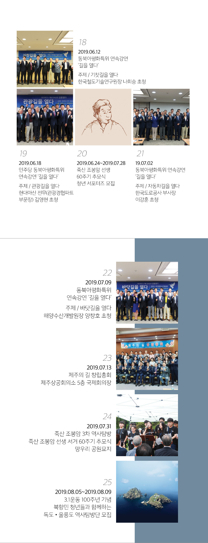 KakaoTalk_20191219_105134585_04.jpg